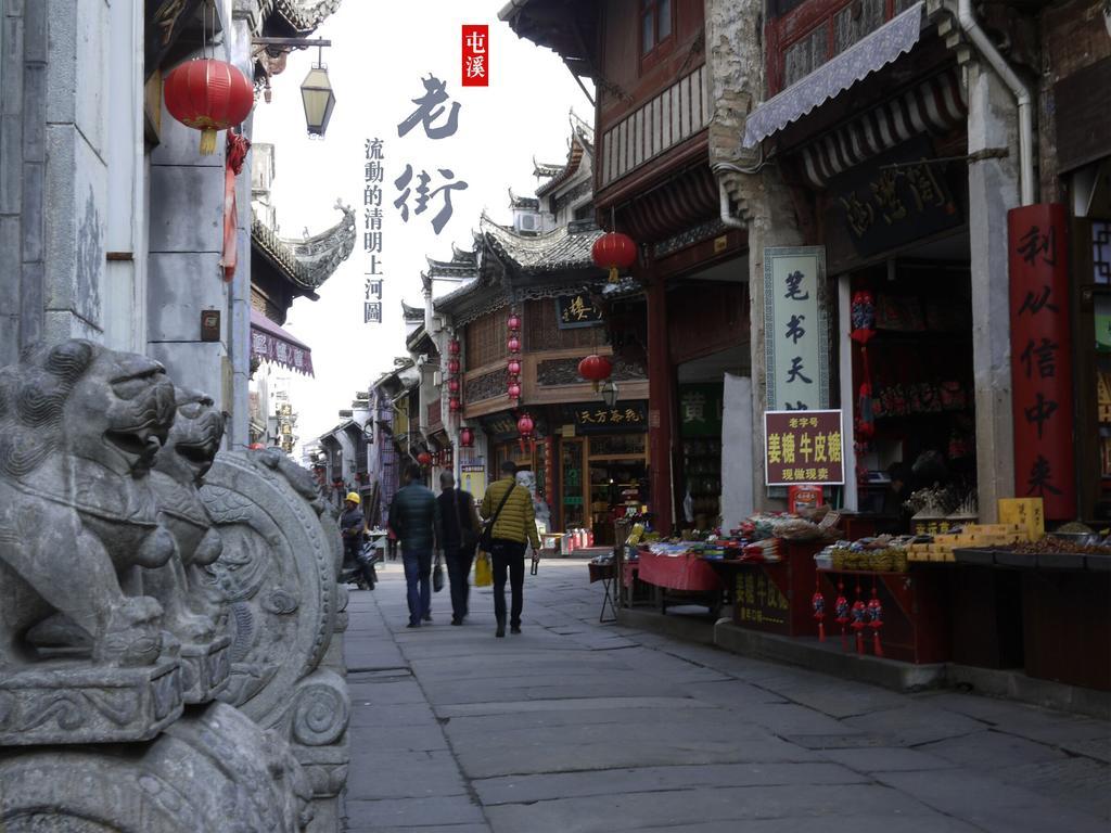 Huangshan Ancient Town Old Street Hostel Tunhszi Kültér fotó